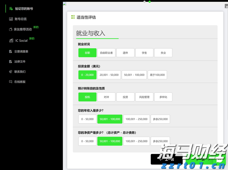 汇聚港珠澳青年创新活力！2025年“珠海青年菁学”学习分享交流会举行