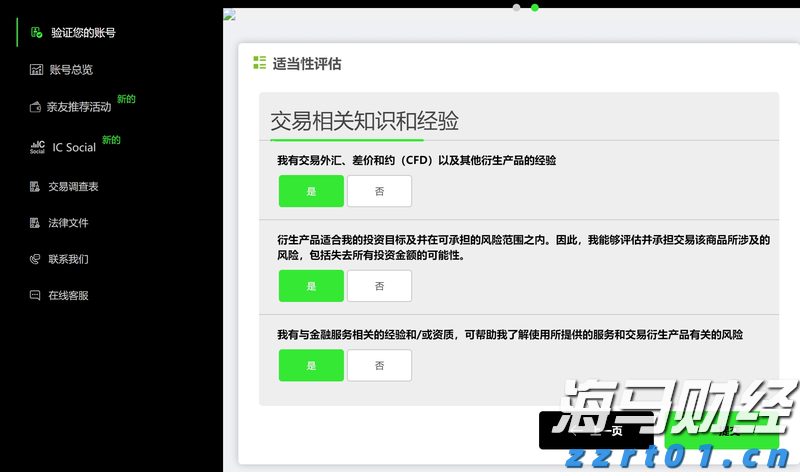 江西2024“铁拳”行动严查十二大类违法行为