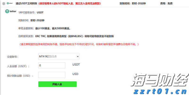 菲律宾违规抓扣9名中国公民，我使馆回应