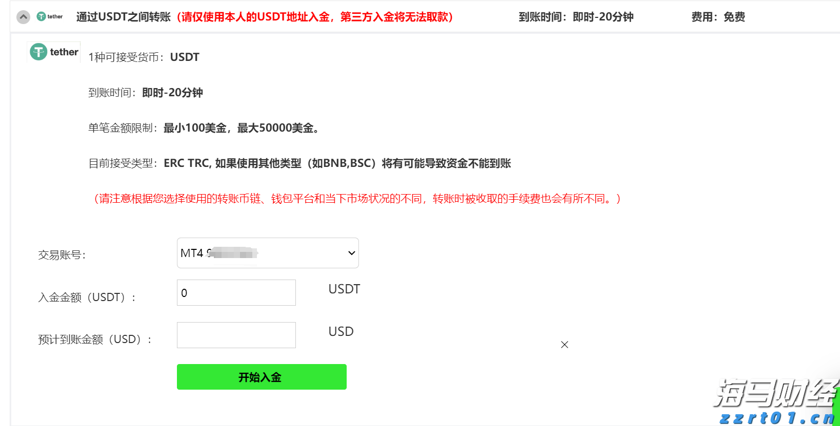 广东省市场监管局部署开展城乡居民放心消费行动
