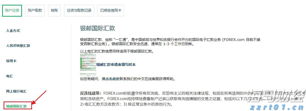 华农马克思主义学院教师：九三阅兵是一堂生动的国防教育课！