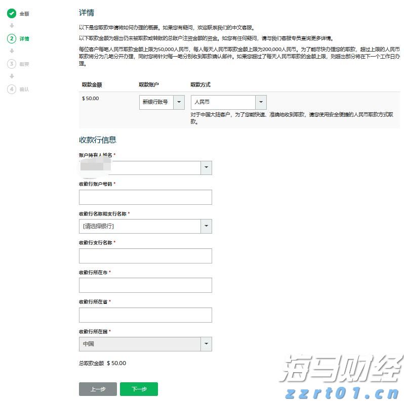 未雨绸缪  防患未然