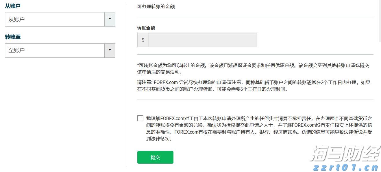 老人丢失生活费陷困境，志愿者捐款送饭暖人心