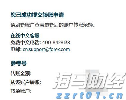 老人丢失生活费陷困境，志愿者捐款送饭暖人心