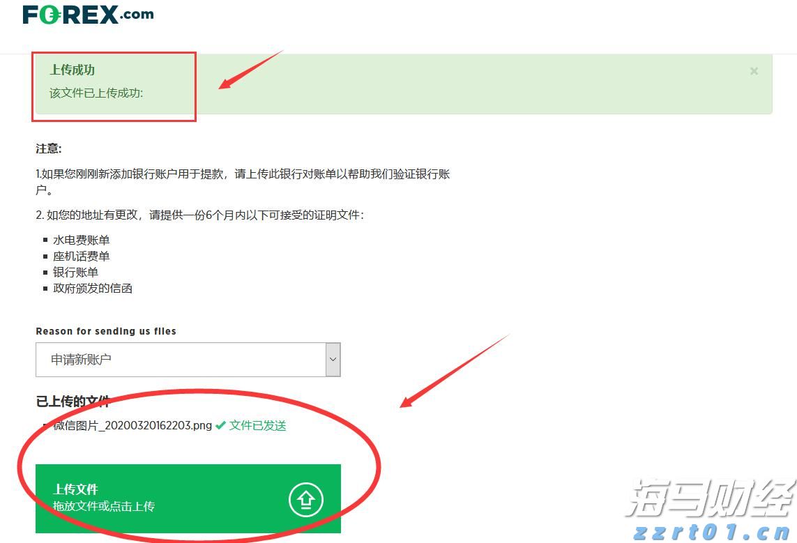 265万新股民入市！8月A股新开户数激增165%