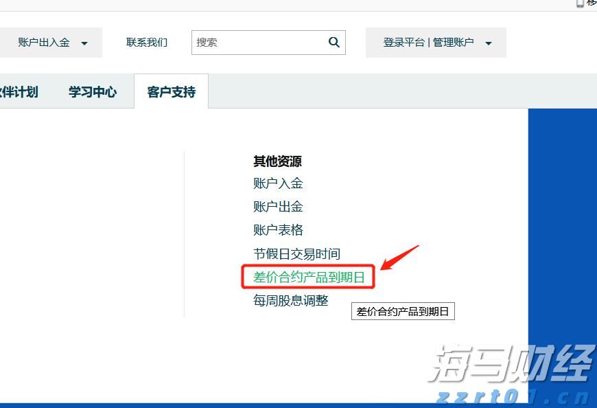 快讯丨全市生态环境保护暨耕地保护和粮食安全工作会议召开