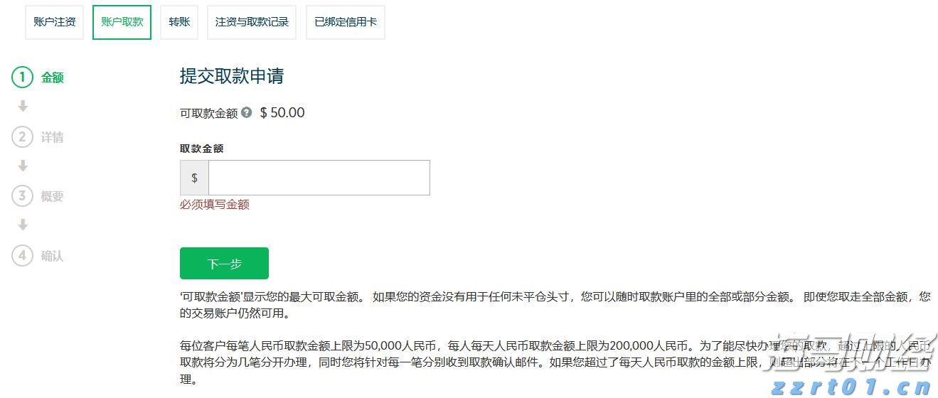 最大规模军乐团即将亮相抗战胜利80周年阅兵活动
