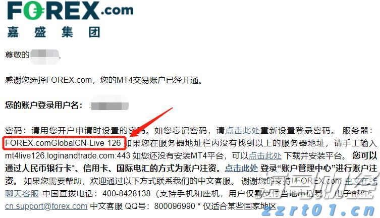 青海省市场监管局强化网上疫情保供商品监测监管
