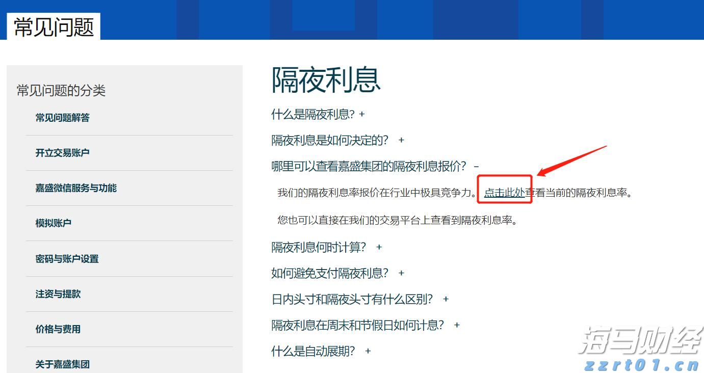 中上协发布2025年上市公司现金分红榜单