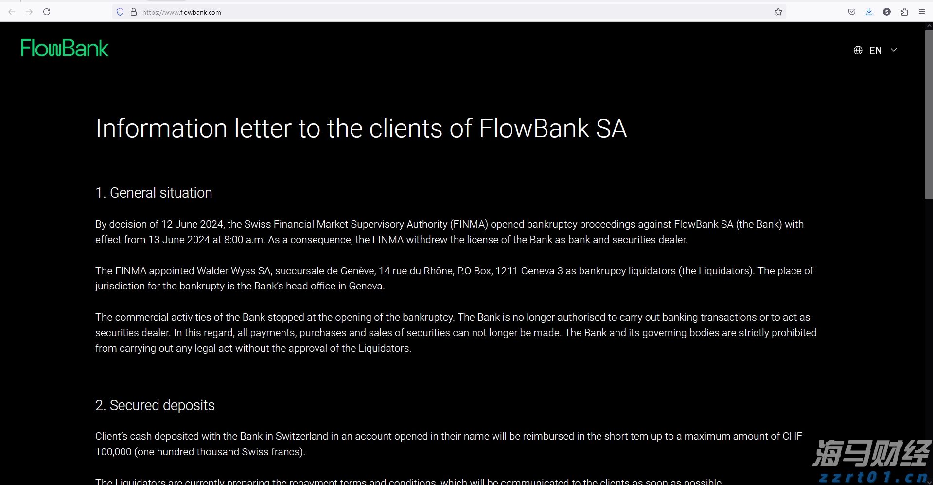 央视探秘珠海“特区基因”密码！这些成果，接地气！