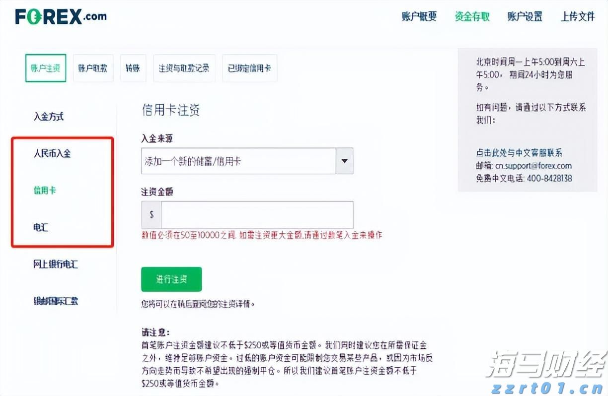 粤产防蚊灭蚊产品筑起立体防护网