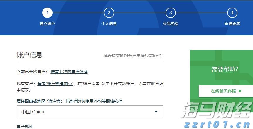 “社交新宠”隐患多、医美消费风险大、免费提现套路多……浙江发布四大新型消费领域消费提示