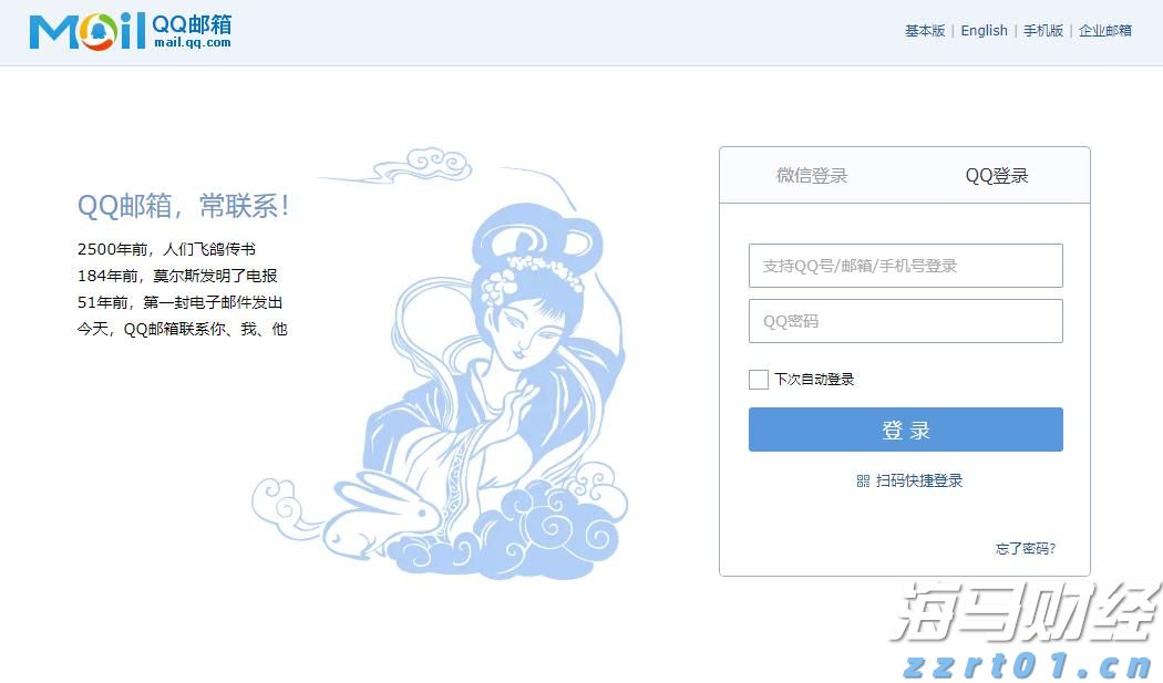 澳门公交陆续恢复！横琴口岸通关最新安排→
