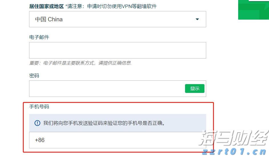 9月降息概率近95%! 瑞银预测美联储将进入“连降”周期至2026年