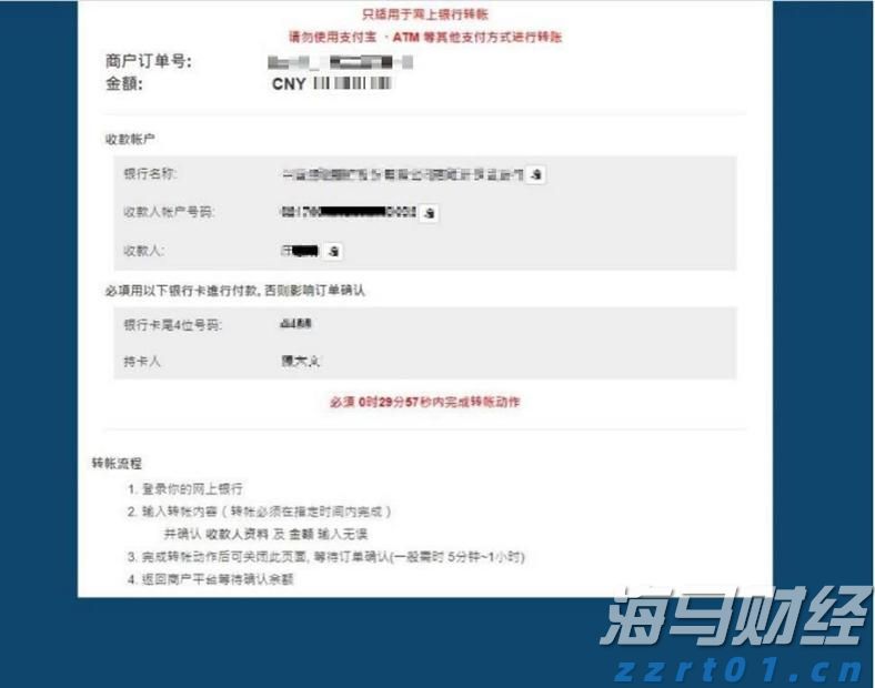海洋强国建设扎实推进，2025中国海洋发展指数报告发布
