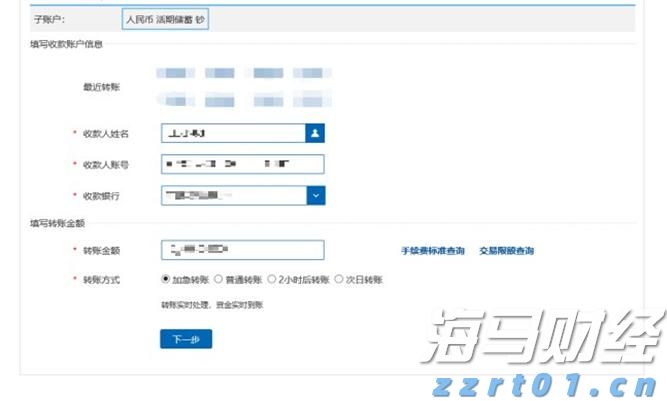 海洋强国建设扎实推进，2025中国海洋发展指数报告发布