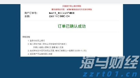 海洋强国建设扎实推进，2025中国海洋发展指数报告发布