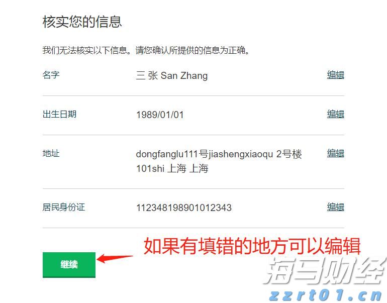 宁夏：“你点我检”进校园  10类食品被“点”最多