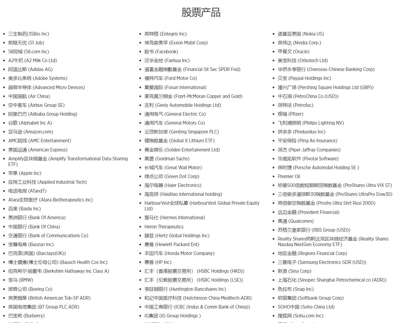  中国联通获卫星移动通信业务经营许可